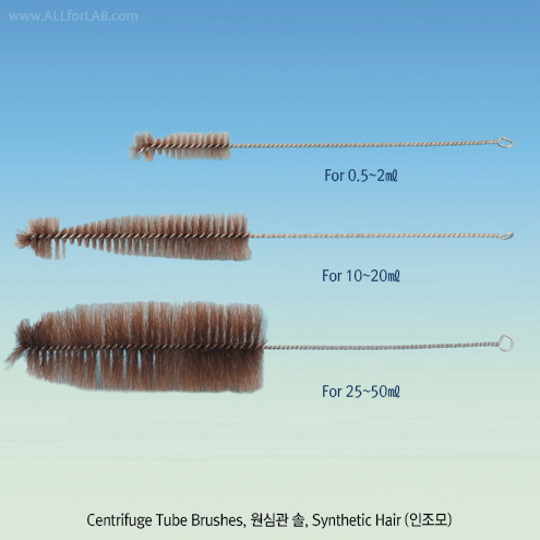 CENTRIFUGE TUBE BRUSH