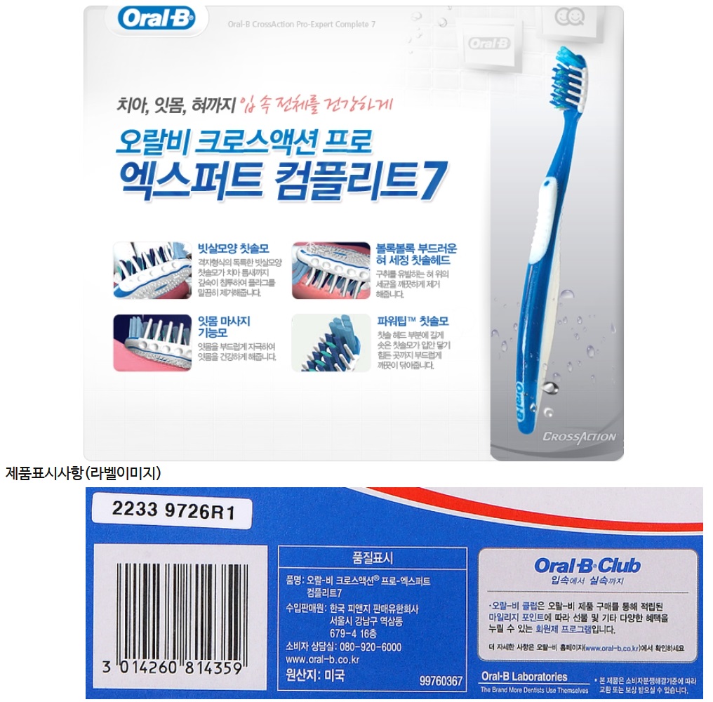상품 이미지