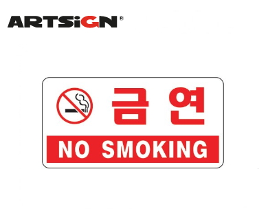 안내표지판