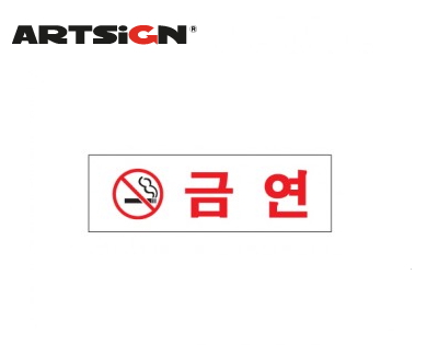 안내표지판