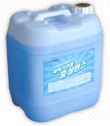 식기세척기용세제