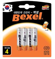 알카라인건전지