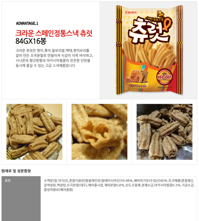 상품 이미지