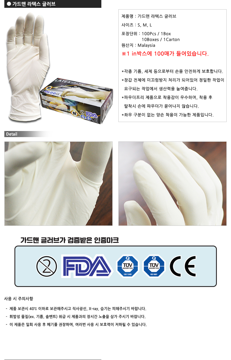 상품 이미지