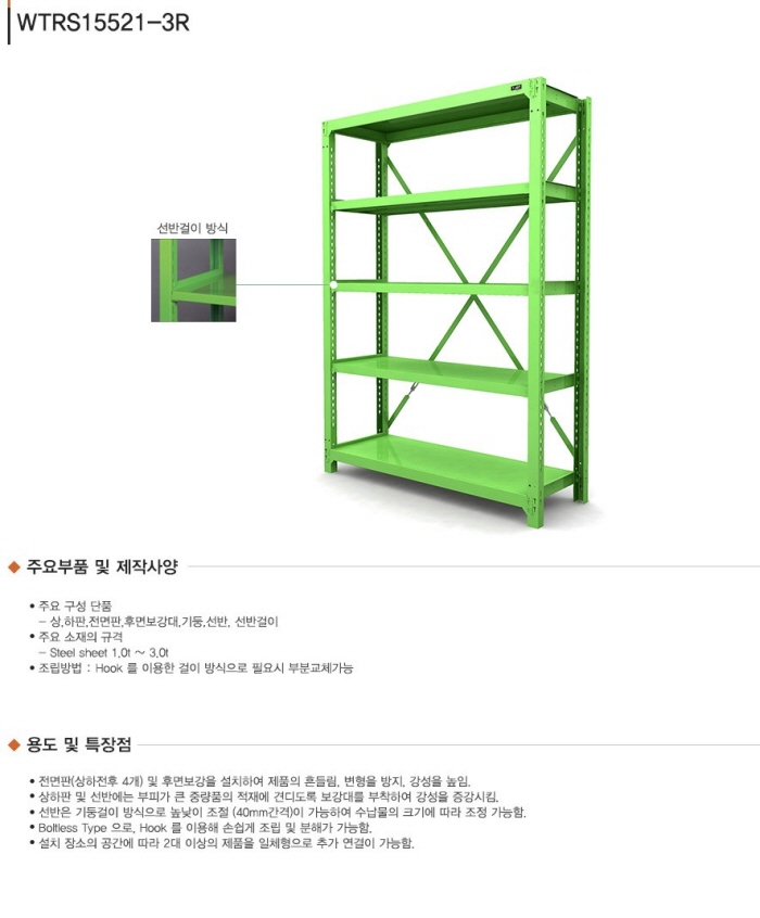 상품 이미지