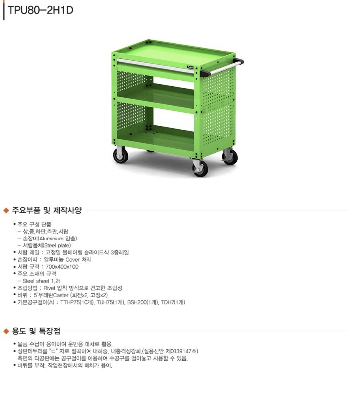 상품 이미지