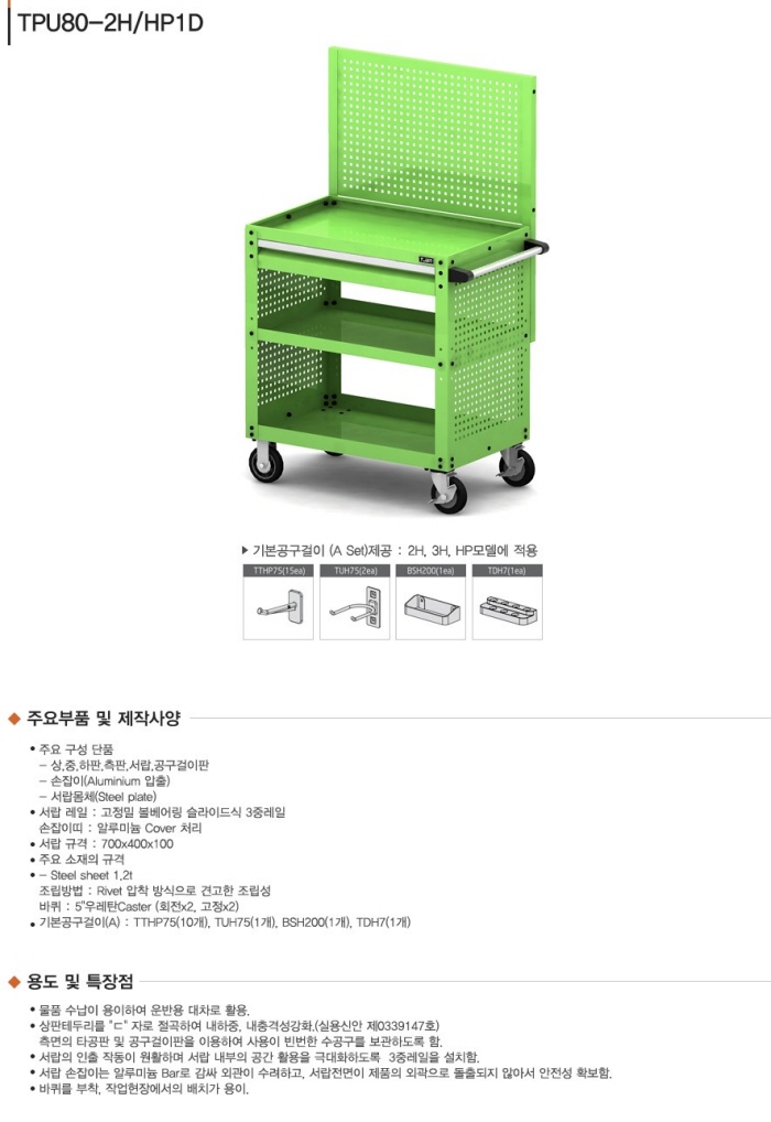 상품 이미지