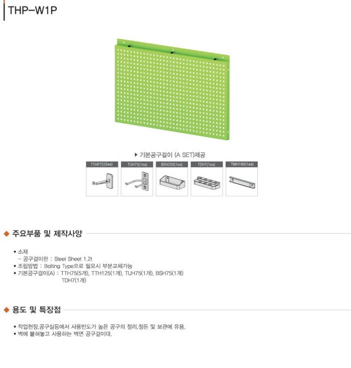 상품 이미지