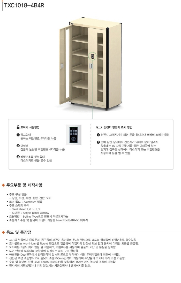 상품 이미지