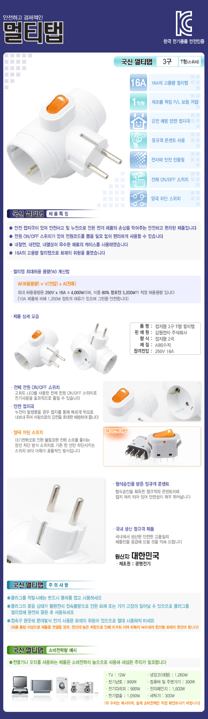 상품 이미지