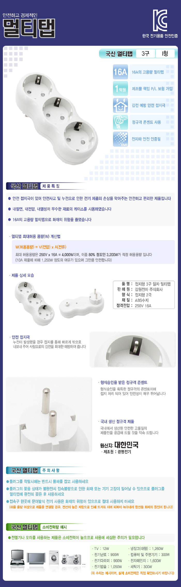 상품 이미지