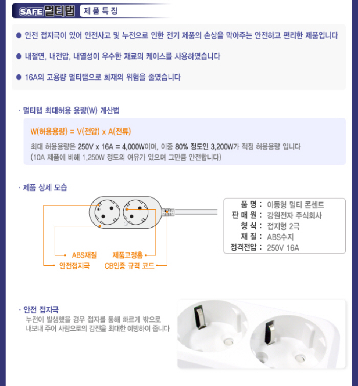 상품 이미지