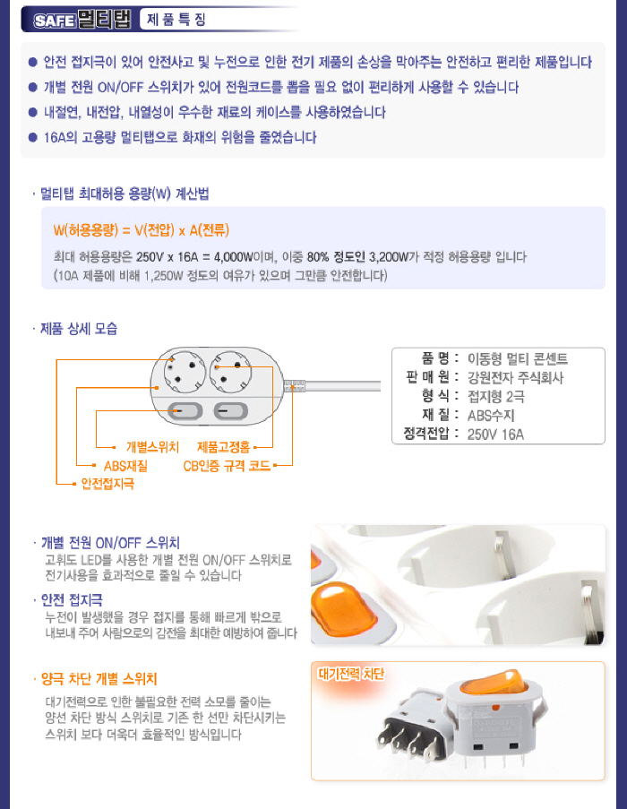 상품 이미지