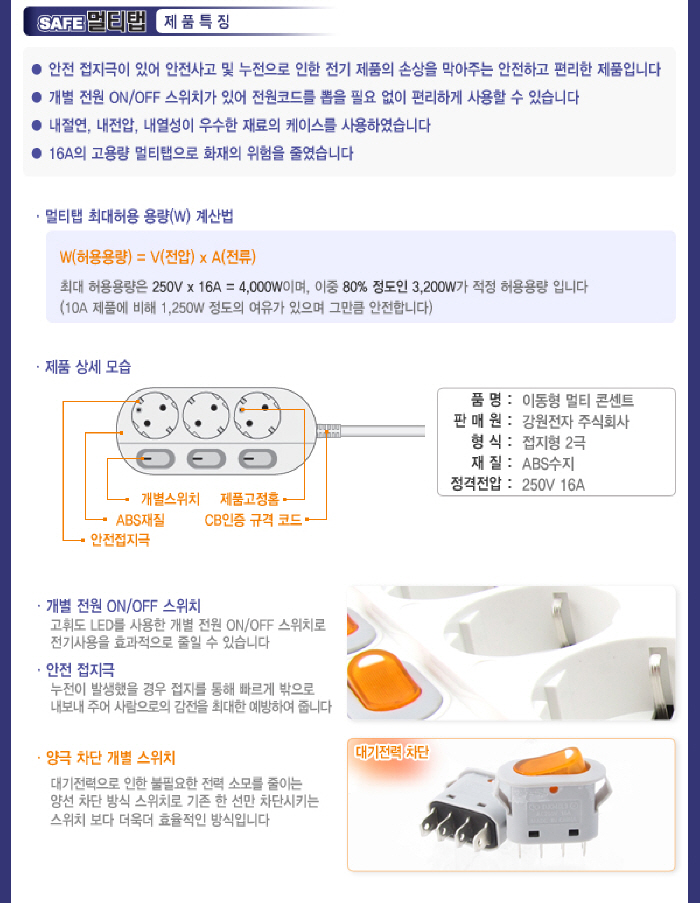 상품 이미지