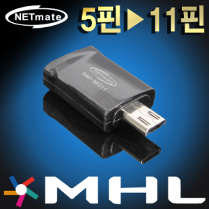USB젠더