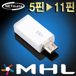 USB젠더
