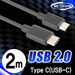 USB케이블