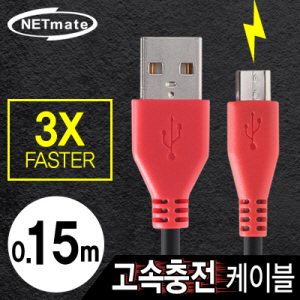 USB케이블