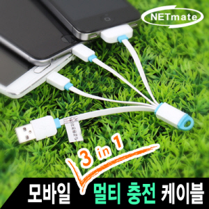USB케이블