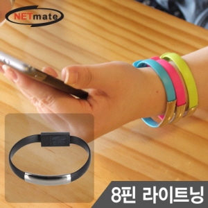 데이터충전케이블