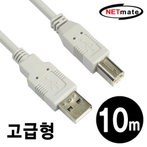 USB케이블