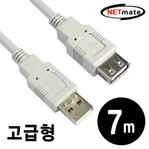 USB케이블