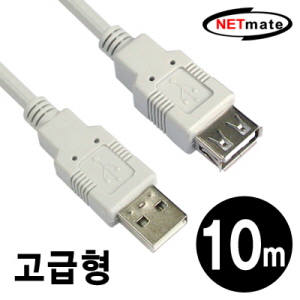 USB케이블