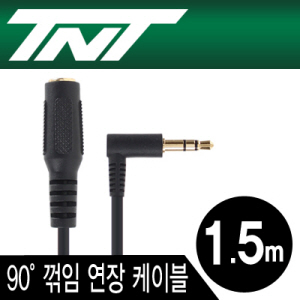 스테레오케이블