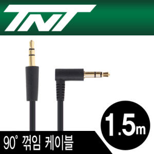 스테레오케이블