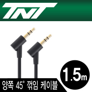 스테레오케이블