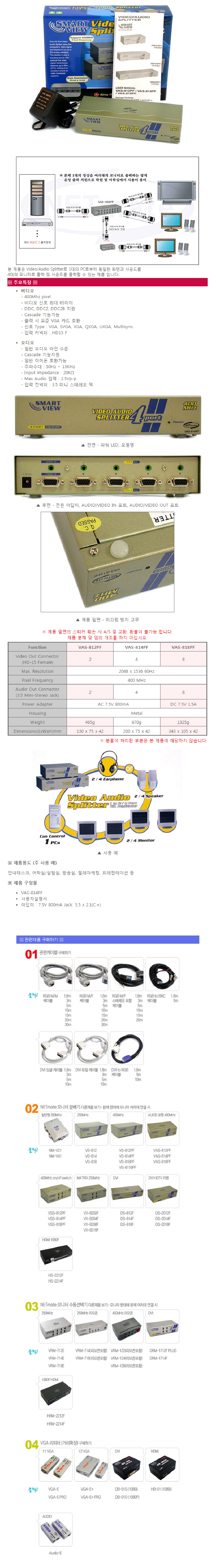 상품 이미지