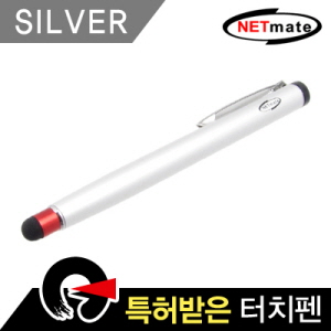 터치펜