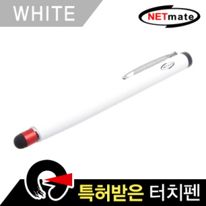 터치펜