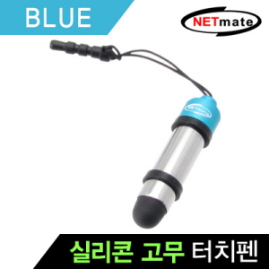 터치펜