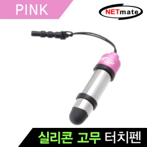 터치펜