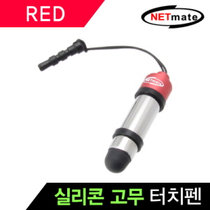터치펜