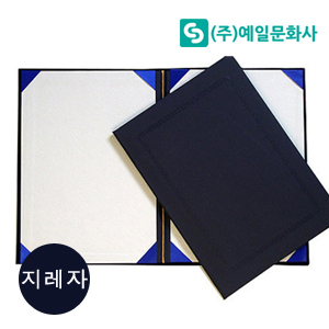 상장케이스