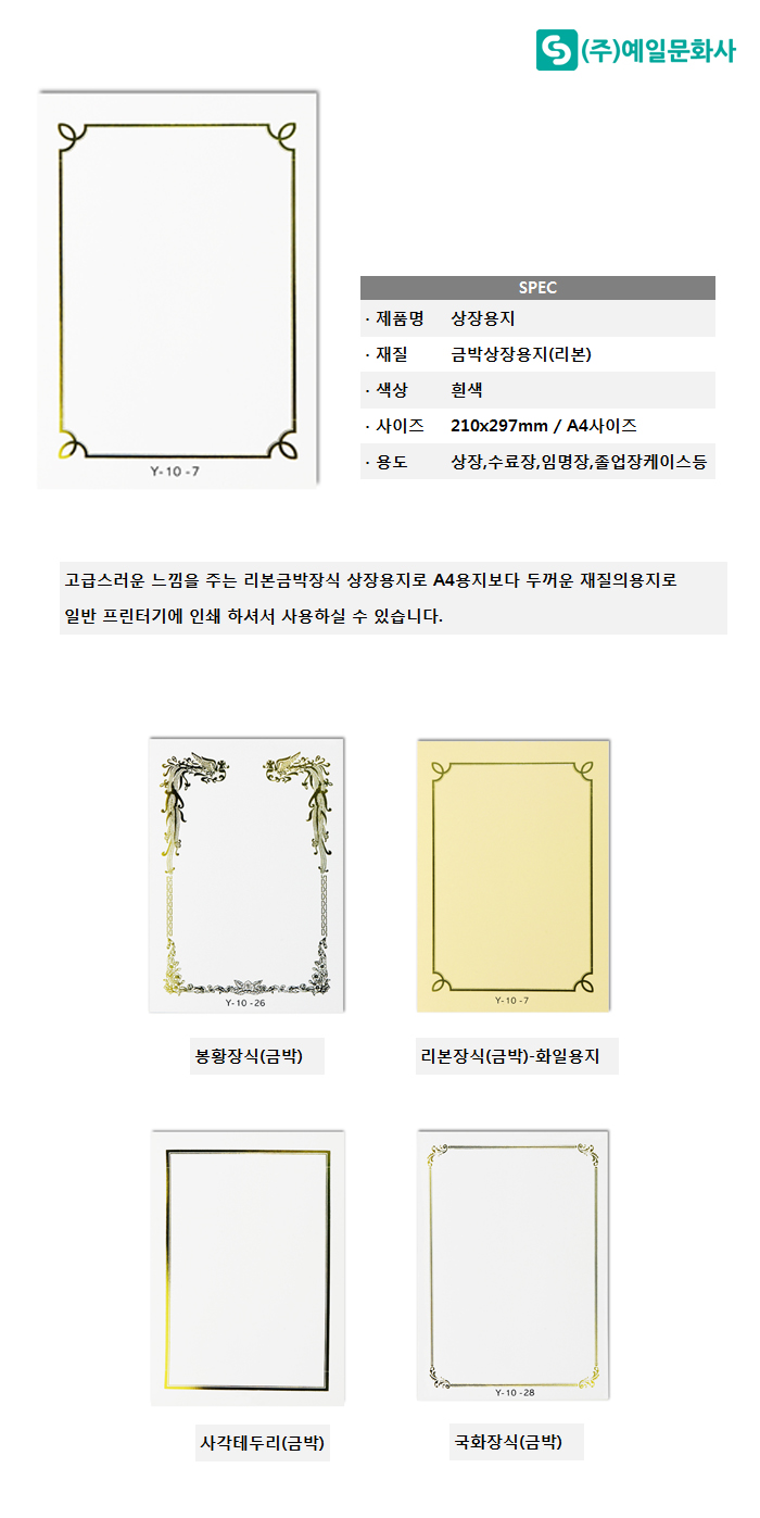 상품 이미지