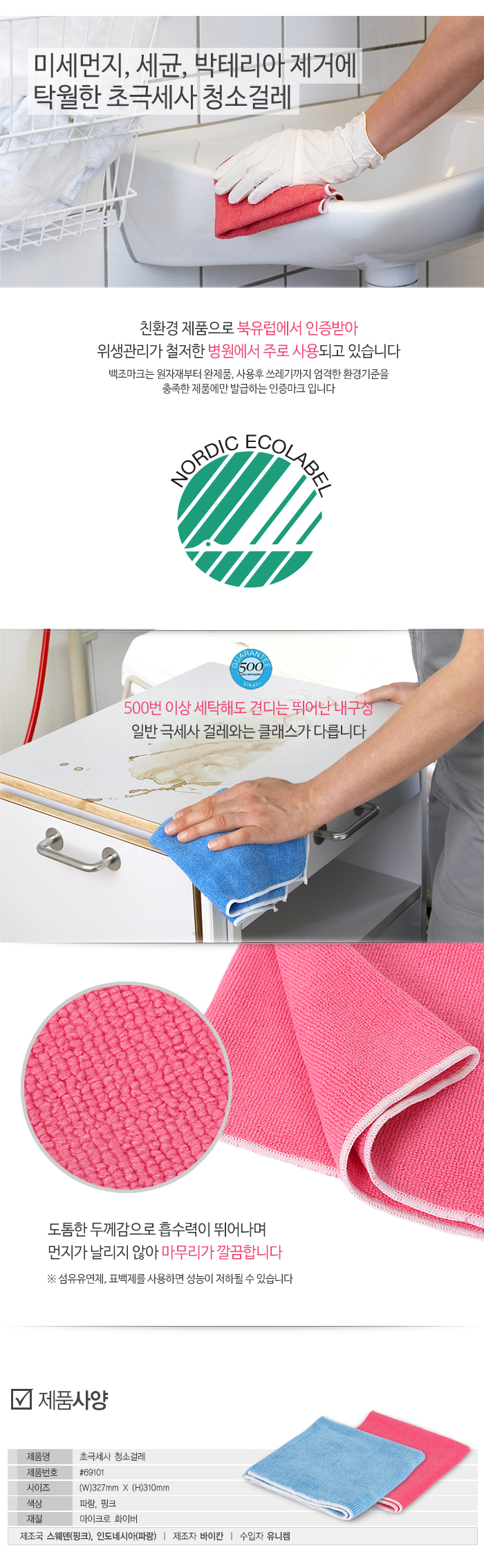 상품 이미지