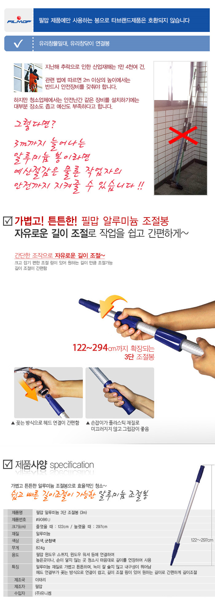 상품 이미지
