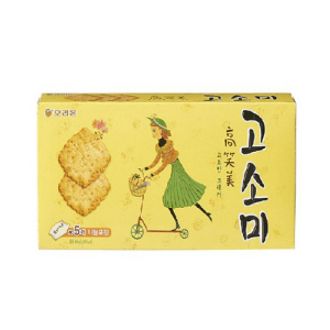 고소미