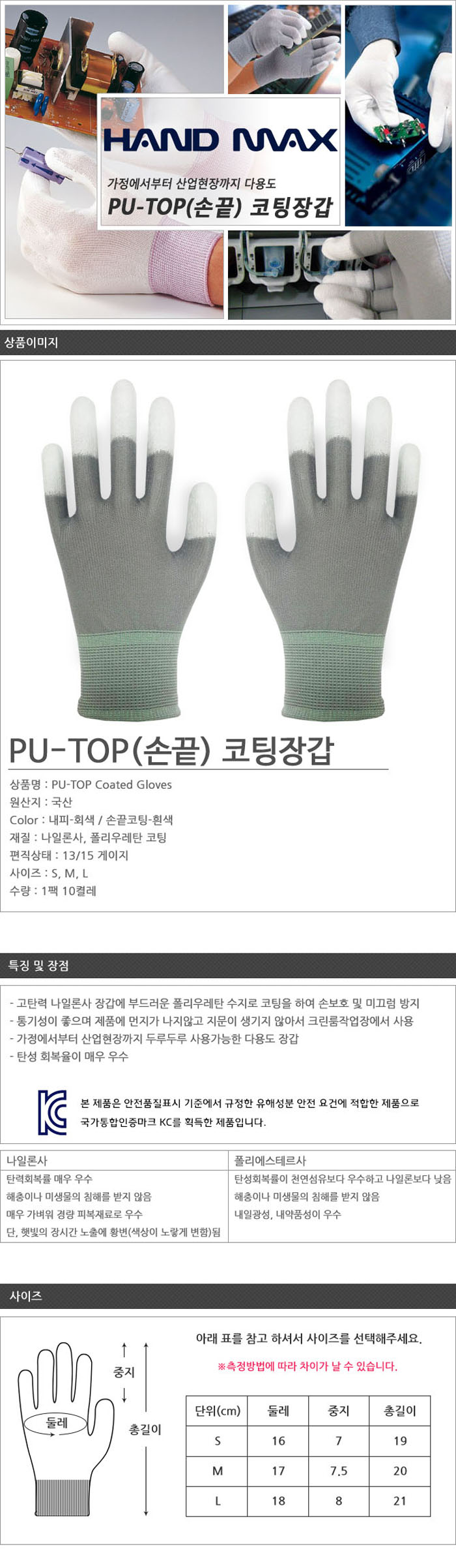 상품 이미지
