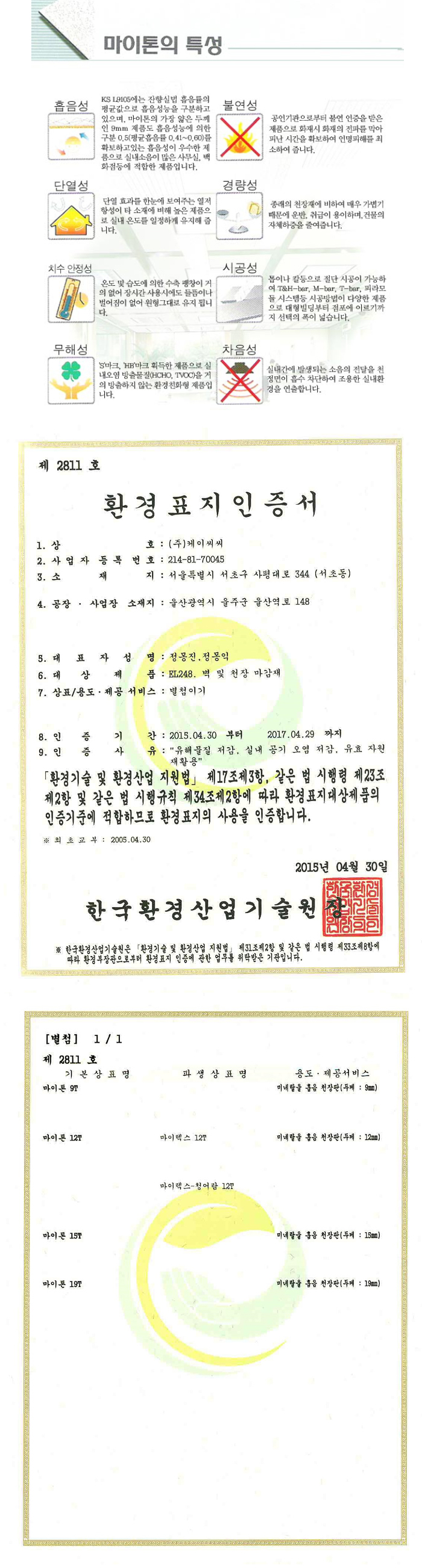 상품 이미지