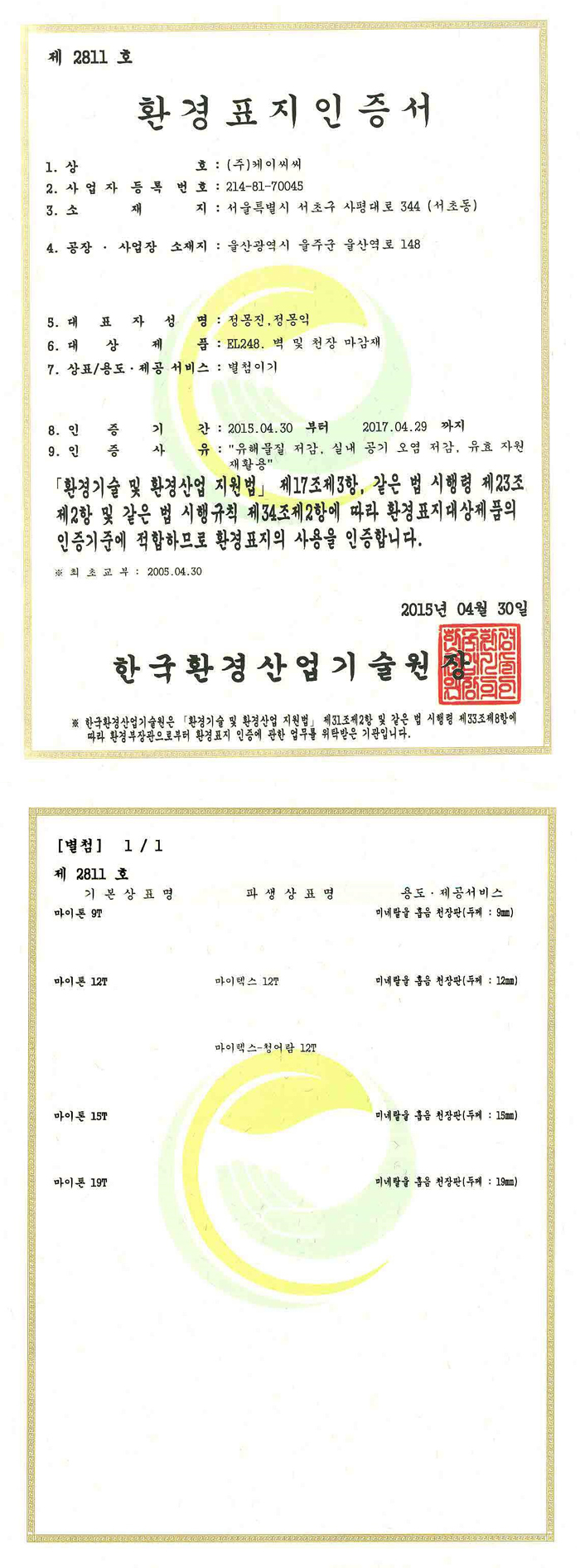 상품 이미지