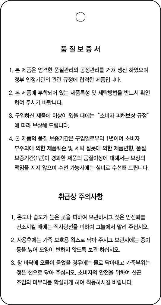 상품 이미지