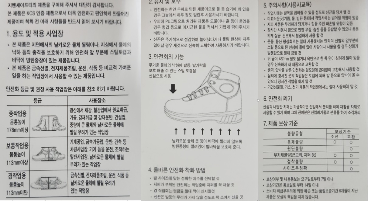 상품 이미지