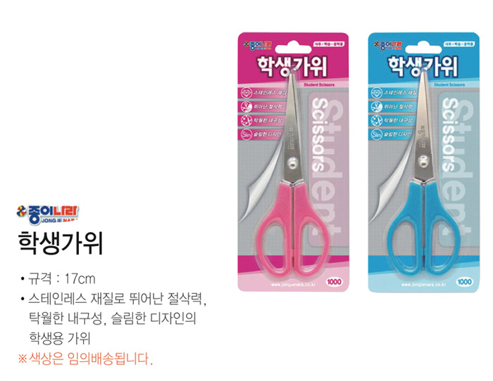 상품 이미지