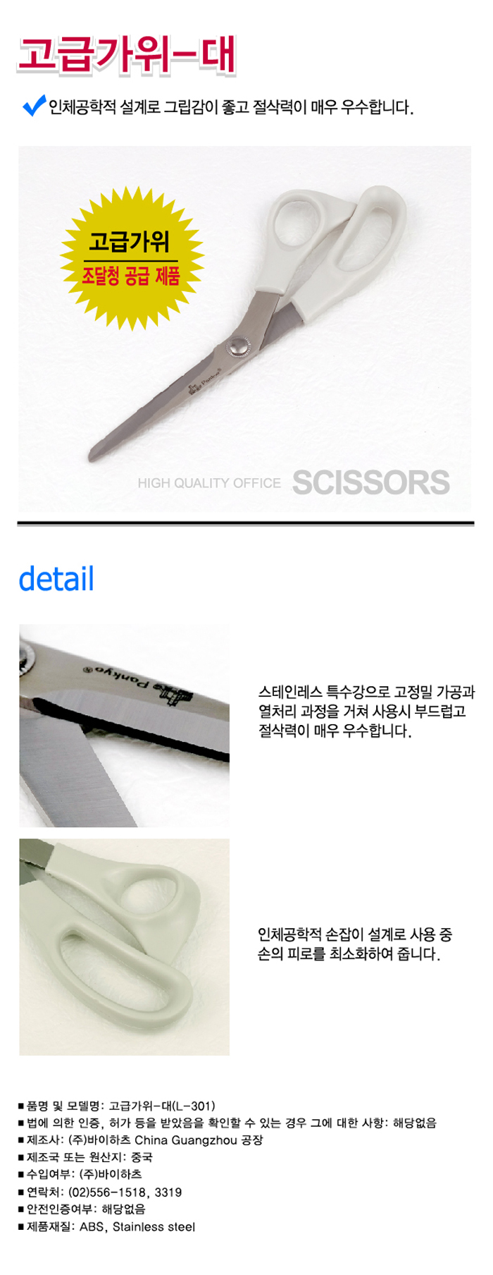 상품 이미지