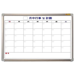 월계용화이트보드