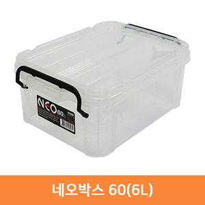 다용도박스